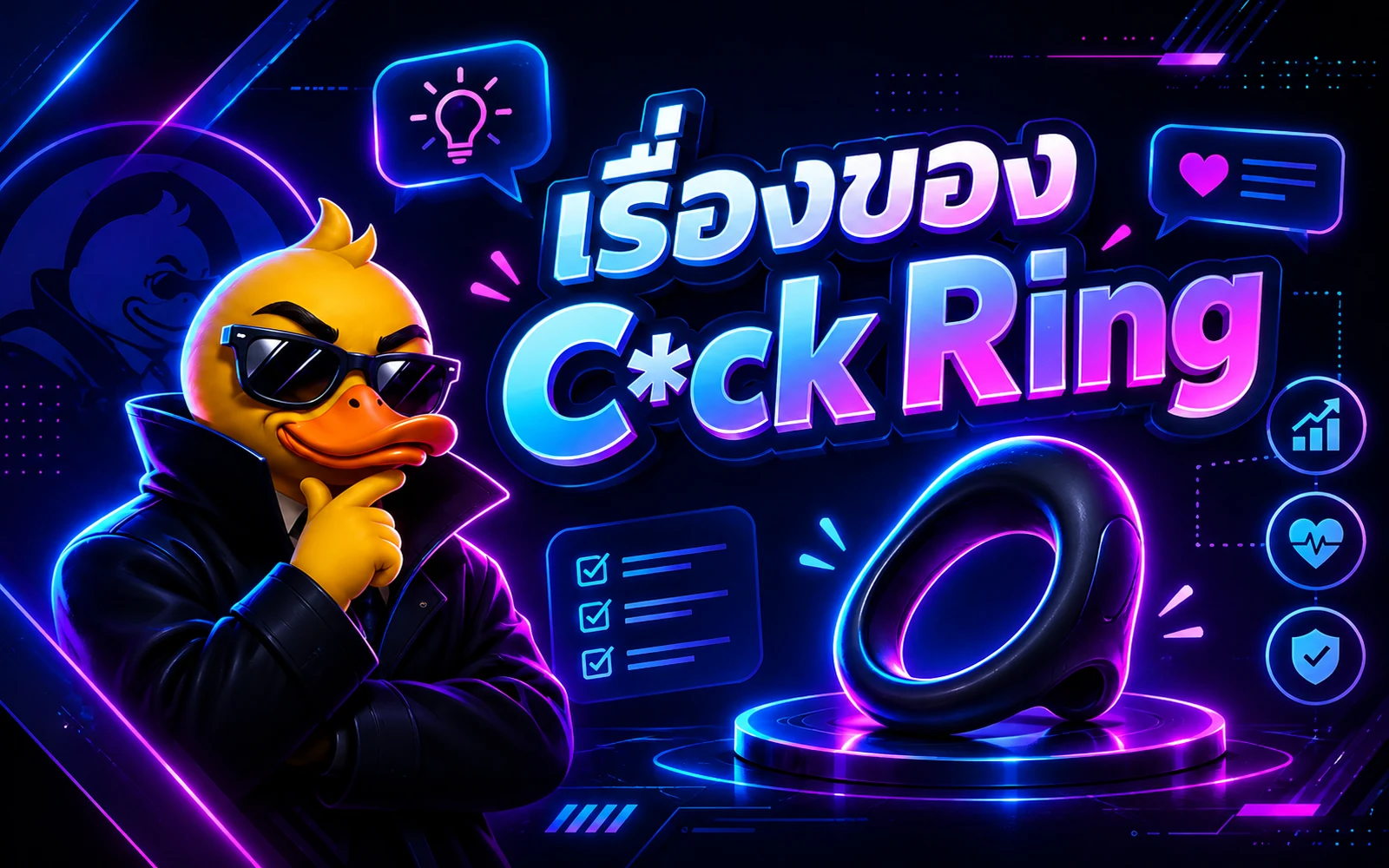 ภาพปกบทความ: เรื่องของ Cock Ring: วิธีใช้อย่างปลอดภัยและข้อควรระวัง