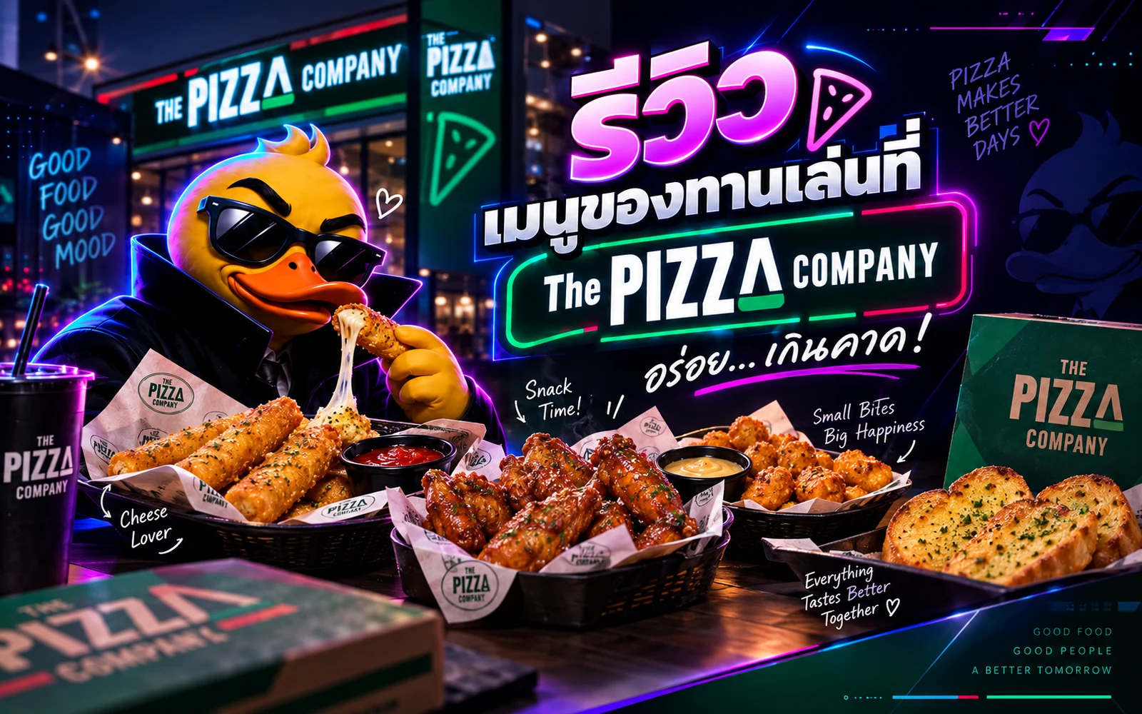 ภาพปกบทความ: รีวิวเมนูของท่านเล่น ที่ The Pizza Company: เช็กเมนูและราคาปัจจุบันก่อนสั่ง