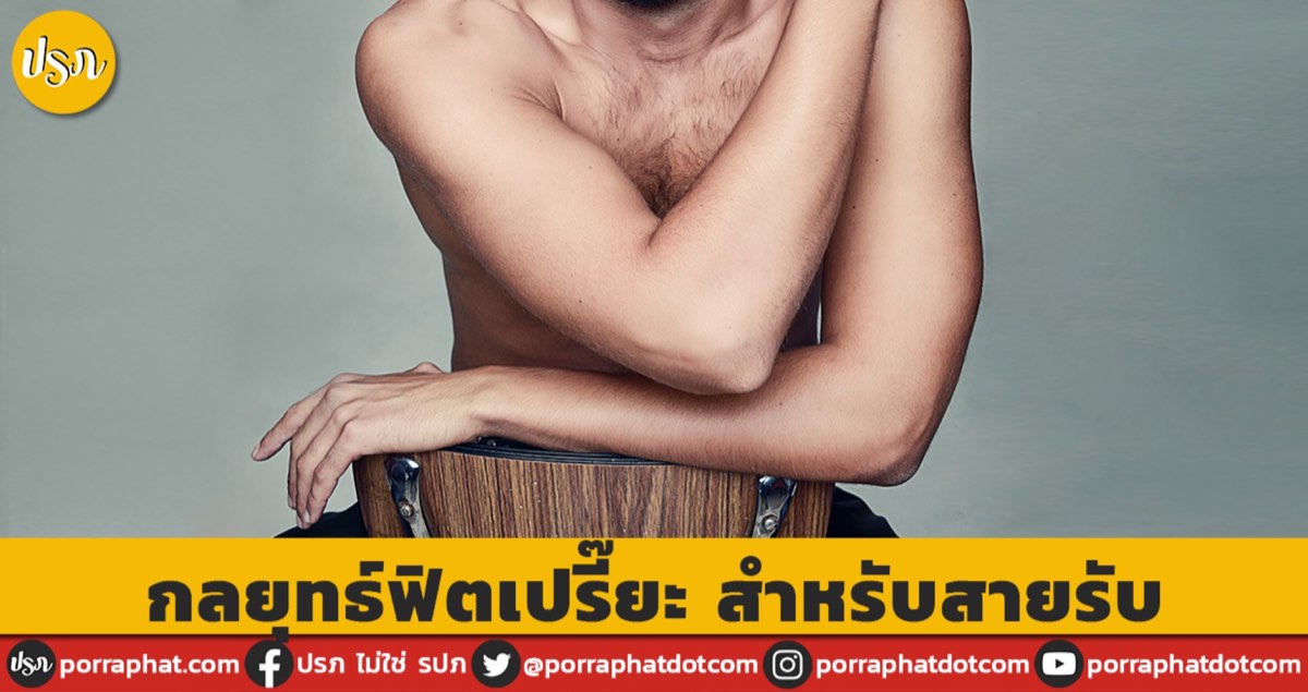 39-gay-bottom-have-to-know
