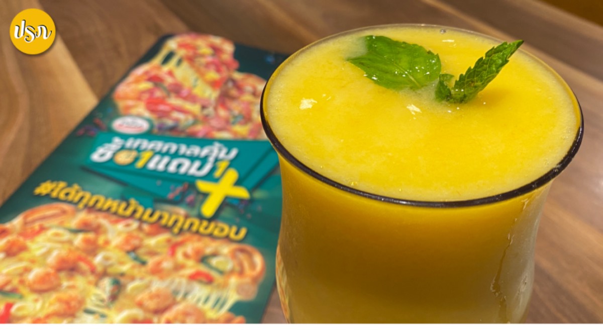 ภาพประกอบบทความ: รีวิวเมนูของท่านเล่น ที่ The Pizza Company: เช็กเมนูและราคาปัจจุบันก่อนสั่ง