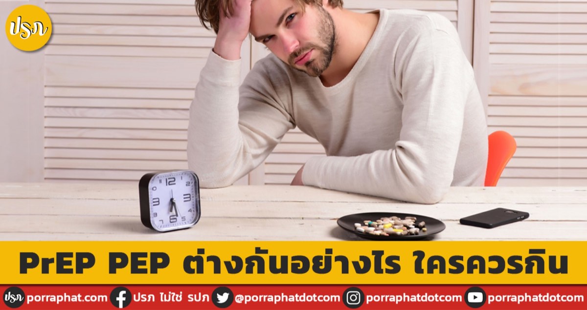 man waiting time to take pills