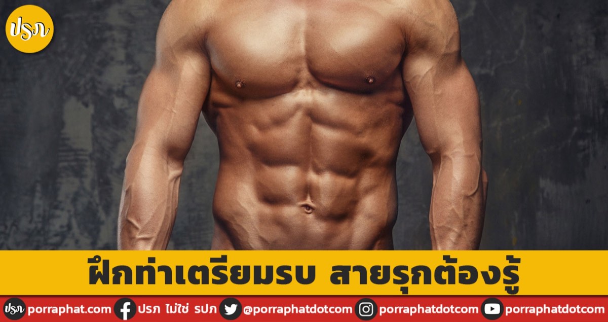 gay-top-have-to-know