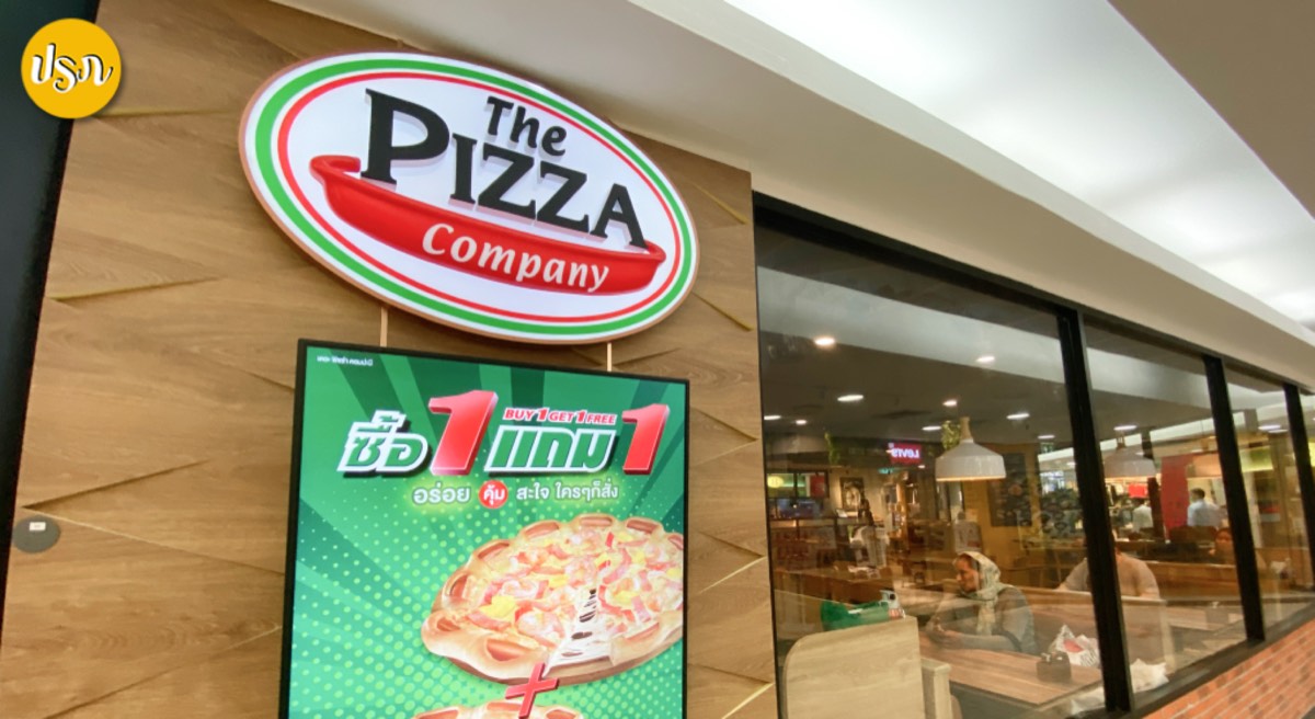 Article illustration: The next step for The Pizza Company