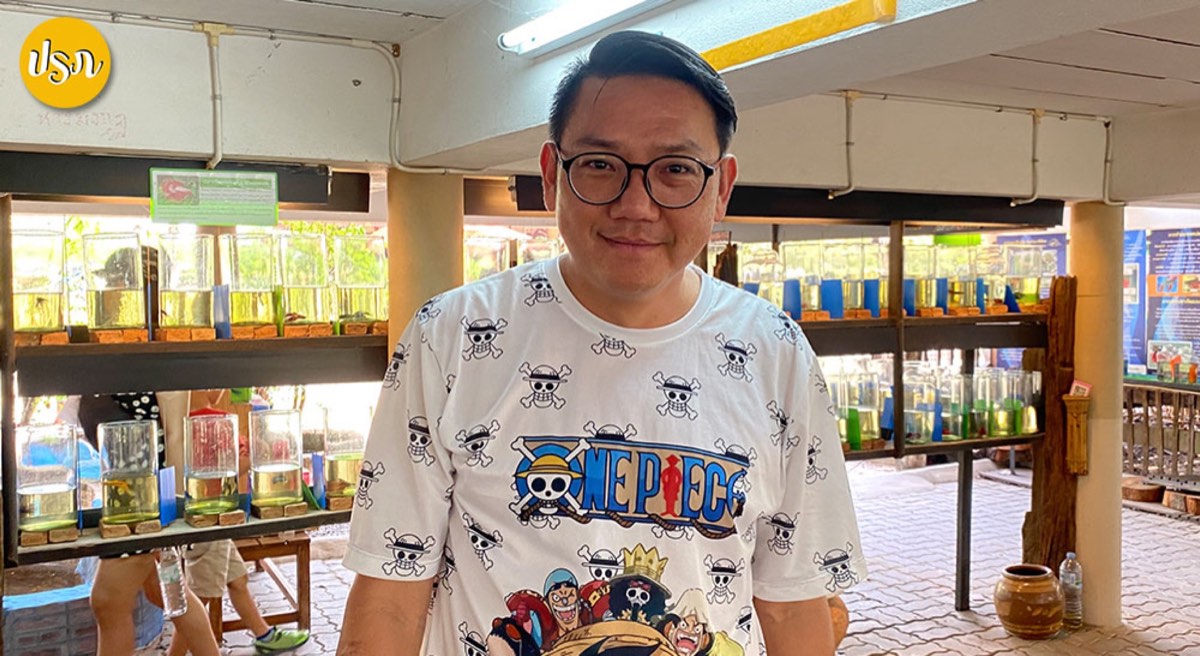 ภาพประกอบบทความ: รีวิวพิพิธภัณฑ์ปลากัดไทย: ยืนยันแล้วว่ายังเปิดให้บริการ