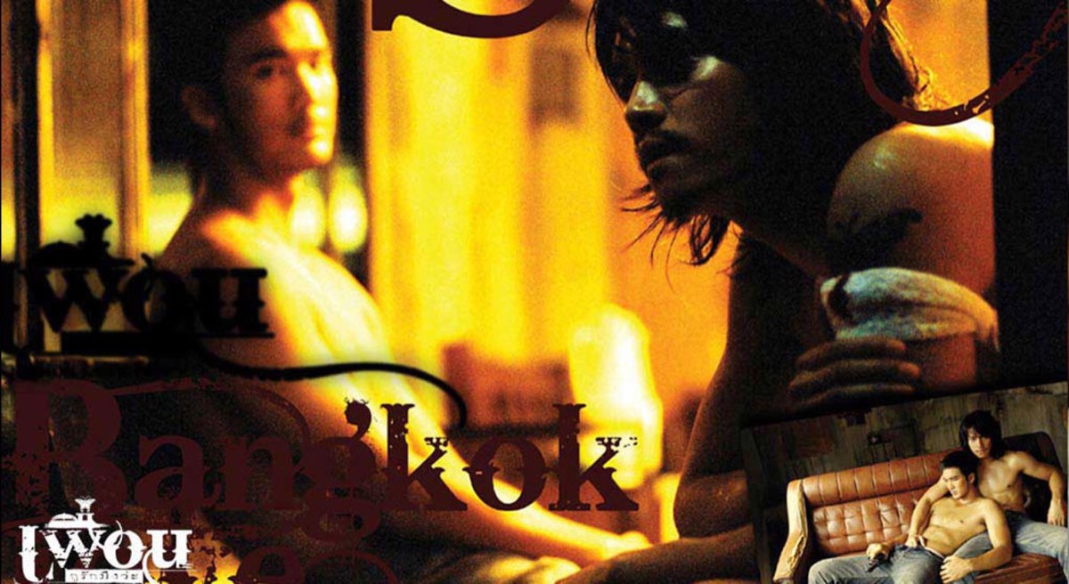 Bangkok Love (2550) thai movie