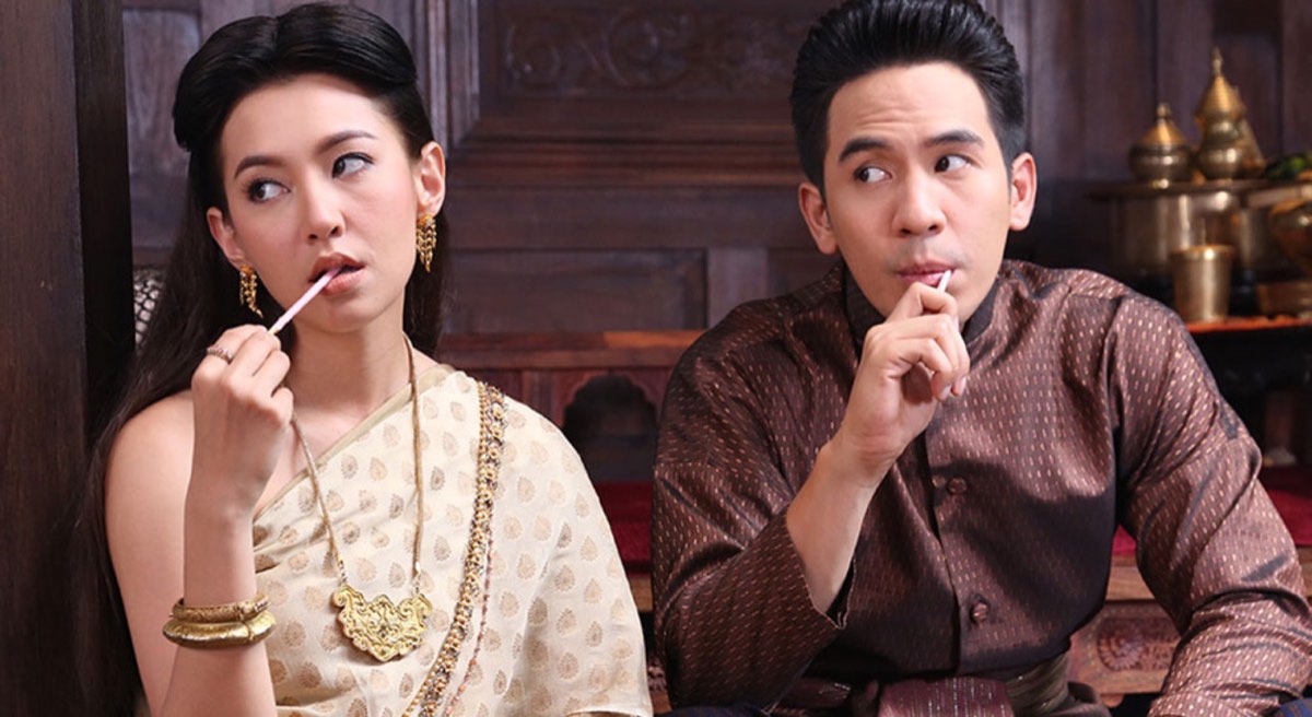 Thai Drama Buppe San Nivas