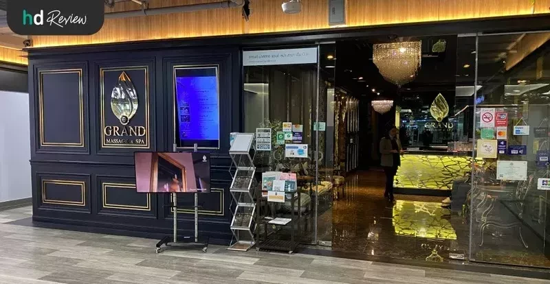 บรรยากาศของ Grand Massage & Spa
