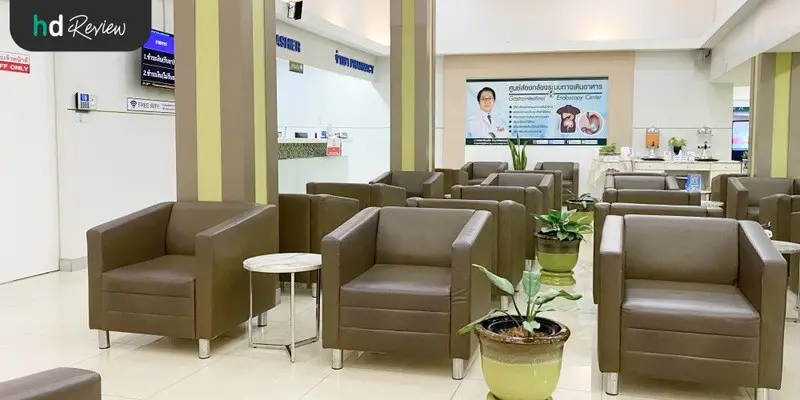 โรงพยาบาลจุฬารัตน์ 9 แอร์พอร์ต