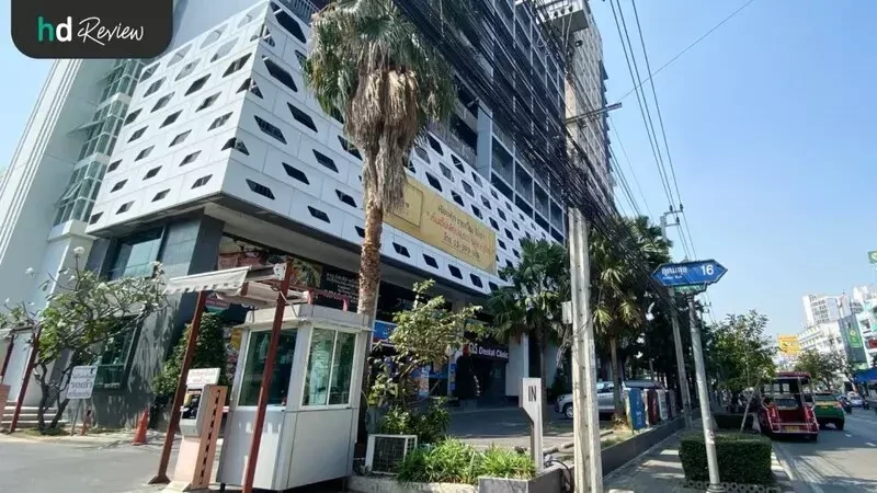 บรรยากาศของ MOS Dental Clinic สาขาอุดมสุข