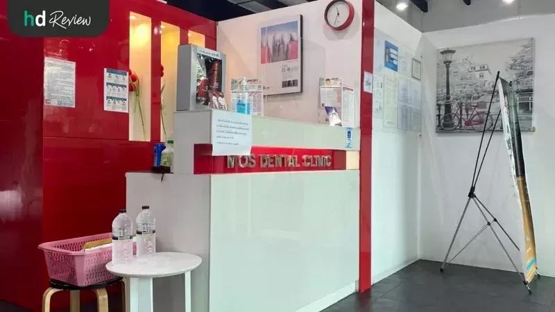บรรยากาศของ MOS Dental Clinic สาขาอุดมสุข
