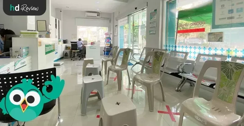 บรรยากาศภายใน มิตรไมตรีคลินิก