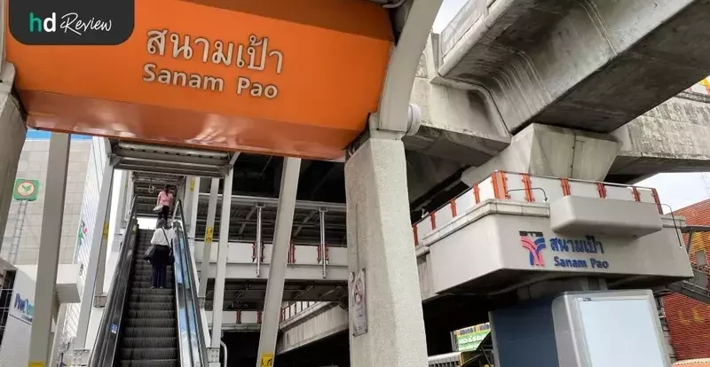 ภาพการเดินทางไปยัง รพ.พญาไท 2