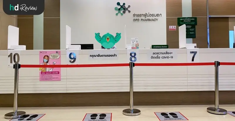 ภาพบรรยากาศ ที่ รพ.พญาไท 2