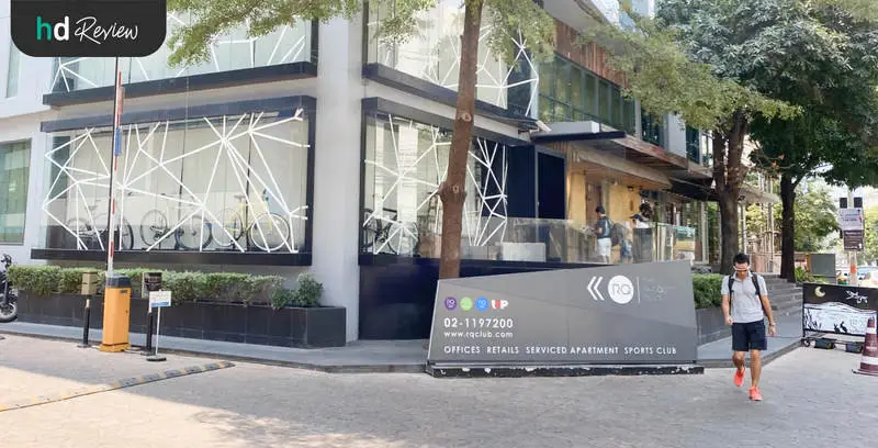 การเดินทางมายัง Newton EM Physiotherapy Clinic